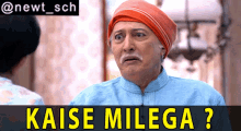 Khichdi Kaise Milega Praful Kaise Milega GIF - Khichdi Kaise Milega Praful Kaise Milega Anang Desai GIFs
