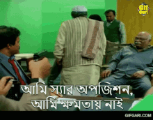 gifgari made in bangladesh bangla cinema bangla bangla gif