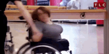 wheelchair dance fall