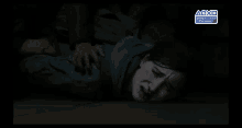 of restrained