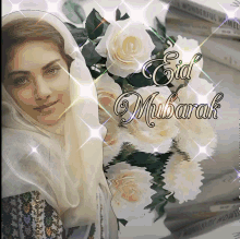 Eid Mubarak GIF - Eid Mubarak Eid Mubarak GIFs