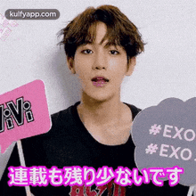 %23exo%23exo.%E9%80%A3%E8%BC%89%E3%82%82%E6%AE%8B%E3%82%8A%E5%B0%91%E3%81%AA%E3%81%84%E3%81%A7%E3%81%99 advertisement poster person human %23exo%23exo.%E9%80%A3%E8%BC%89%E3%82%82%E6%AE%8B%E3%82%8A%E5%B0%91%E3%81%AA%E3%81%84%E3%81%A7%E3%81%99 advertisement poster person human