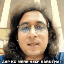 Aap Ko Mere Help Karni Hai Appurv Gupta GIF - Aap Ko Mere Help Karni Hai Appurv Gupta आपकोमेरीमददकरनीहै GIFs