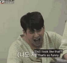 ikontv ikon chanwoo jungchanwoo laughs