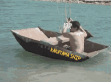 kakayama kakayama ship kakayama dingy