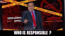 Who Is Responsible Bhadhyatha GIF - Who Is Responsible Bhadhyatha Gif GIFs