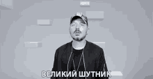 %D0%B2%D0%B5%D0%BB%D0%B8%D0%BA%D0%B8%D0%B9%D1%88%D1%83%D1%82%D0%BD%D0%B8%D0%BA %D0%B4%D0%BC%D0%B8%D1%82%D1%80%D0%B8%D0%B9%D1%84%D0%B8%D0%BB%D0%B0%D1%82%D0%BE%D0%B2 %D0%B0%D0%BB%D0%B5%D0%BA%D1%81%D0%B5%D0%B9%D0%BE%D1%81%D0%BE%D0%BA%D0%B8%D0%BD %D1%80%D0%BE%D1%81%D1%81%D0%B8%D0%B9%D1%81%D0%BA%D0%B8%D0%B9%D0%BC%D1%83%D0%B7%D1%8B%D0%BA%D0%B0%D0%BB%D1%8C%D0%BD%D1%8B%D0%B9%D0%BF%D1%80%D0%BE%D0%B5%D0%BA%D1%82 %D0%BF%D0%B5%D0%B2%D0%B5%D1%86