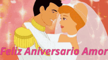 Amor Happy Anniversary GIF - Amor Happy Anniversary Wedding GIFs