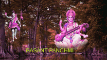 Shubh Basant Panchami Nature GIF - Shubh Basant Panchami Basant Panchami Nature GIFs