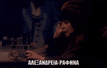 to klama