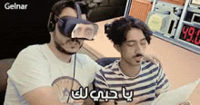 abu hemdan video clip vlogger saudi awafi
