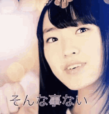 春名真依 たこやきレインボー　はるなまい　春名　真依　そんな事 GIF - Haruna Mai Takoyaki Rainbow J Pop GIFs