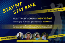 golf stay fit stay safe sports thailand pga