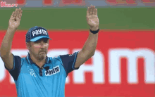 Any Match In Sharjaah Umpires Be Like GIF - Any Match In Sharjaah Umpires Be Like Gif GIFs
