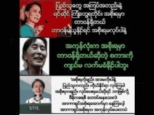 usdp nld vote for nld vote for usdp myanmar