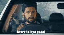 mhrw skr saiketanrao raghavrao