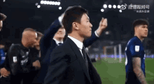 Inter Inter Milan GIF - Inter Inter Milan Steven Zhang GIFs