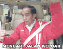 Mencari Jalan Keluar Jokowi GIF - Mencari Jalan Keluar Jokowi Joko Widodo GIFs