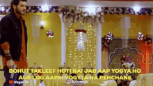 Mirzapur Bohut Takleef Hoti Hai Jab Aap Yogya Ho GIF - Mirzapur Bohut Takleef Hoti Hai Jab Aap Yogya Ho Munna Bhaiya GIFs