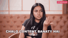 Chalo Content Banaty Hai Prajakta Koli GIF - Chalo Content Banaty Hai Prajakta Koli Woman Up GIFs