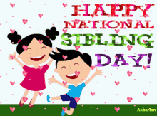 Animated Greeting Card Sibling Day GIF - Animated Greeting Card Sibling Day GIFs