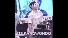 Day6kangwondo Even Of Day Eod GIF - Day6kangwondo Even Of Day Eod Stfu Its Kangwondo GIFs