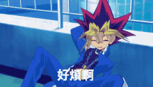 annoying scratch head worried thinking about yugioh annoying scratch head worried thinking about yugioh