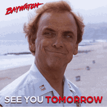 See You Tomorrow See Ya GIF - See You Tomorrow See Ya See You GIFs