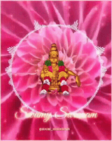 Sabarimala Ayyappan GIF - Sabarimala Ayyappan Swami GIFs