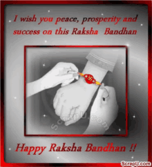 Raksha Bandhan Rakhi GIF - Raksha Bandhan Rakhi Greetings GIFs