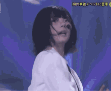 Fujiyoshi Karin Keyakizaka46 GIF - Fujiyoshi Karin Keyakizaka46 GIFs