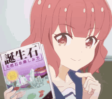 Asteroid In Love Mikage Sakurai GIF - Asteroid In Love Mikage Sakurai Anime GIFs