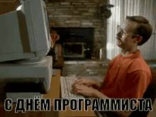 Programmer GIFs | Tenor