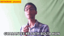 Guarantee Ke Sath Bolta Hun Sachin Saxena GIF - Guarantee Ke Sath Bolta Hun Sachin Saxena गारंटीकेसाथबोलताहूँ GIFs