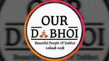 Our Dabhoi Our Dabhoi Page GIF - Our Dabhoi Our Dabhoi Page Beautiful People Of Dabhoi GIFs