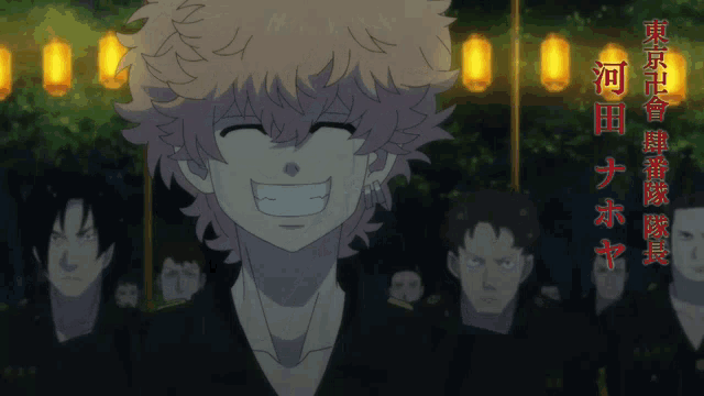 Smiley Gifs Tokyo Revengers Fantastic Anime May 22
