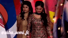 Khan Sisters Down The Stairs GIF - Khan Sisters Down The Stairs GIFs