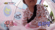 dohayoung the return of superman superman is back cute cam