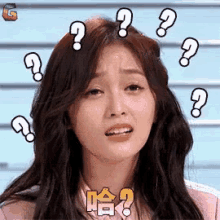 wu xuan yi confused question produce101