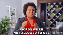 Words Were Not Allowed To Use History Of Swear Words GIF - Words Were Not Allowed To Use History Of Swear Words Prohibited Words GIFs