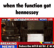 Hennessey Function GIF - Hennessey Function Function Got Hennessey GIFs
