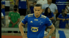 Cecemvideos Cruzeiro GIF - Cecemvideos Cruzeiro Edu GIFs