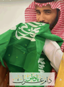 يوسف العماري GIF - يوسف العماري السعودية GIFs