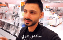 %D8%B4%D9%88%D9%8A %D8%A3%D9%88%D9%82%D9%81