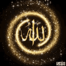 Islam Muslim GIF - Islam Muslim Allah GIFs