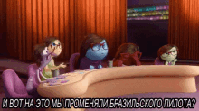 смешная сцена из головоломки головоломка GIF - Smeshno Funny Golovolomka GIFs
