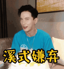zheng actor