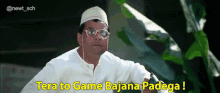 Phir Hera Pheri Tera To Game Bajana Padega GIF - Phir Hera Pheri Tera To Game Bajana Padega Baburao GIFs
