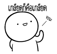 %E0%B9%80%E0%B8%81%E0%B8%A5%E0%B8%B5%E0%B8%A2%E0%B8%94 %E0%B8%AB%E0%B8%B1%E0%B8%A7%E0%B8%81%E0%B8%A5%E0%B8%A1 %E0%B9%80%E0%B8%81%E0%B8%A5%E0%B8%B5%E0%B8%A2%E0%B8%94 %E0%B8%AB%E0%B8%B1%E0%B8%A7%E0%B8%81%E0%B8%A5%E0%B8%A1