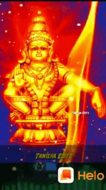 Saranam Hindu GIF - Saranam Hindu Ayyappan GIFs